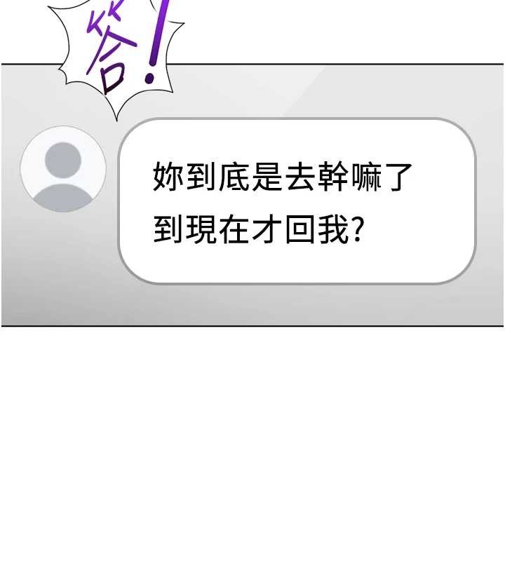 鲁蛇社畜的金手指第54話-肉棒免費吃到飽♥