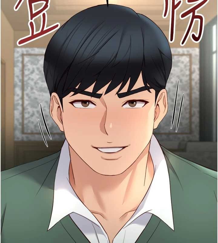 鲁蛇社畜的金手指第54話-肉棒免費吃到飽♥