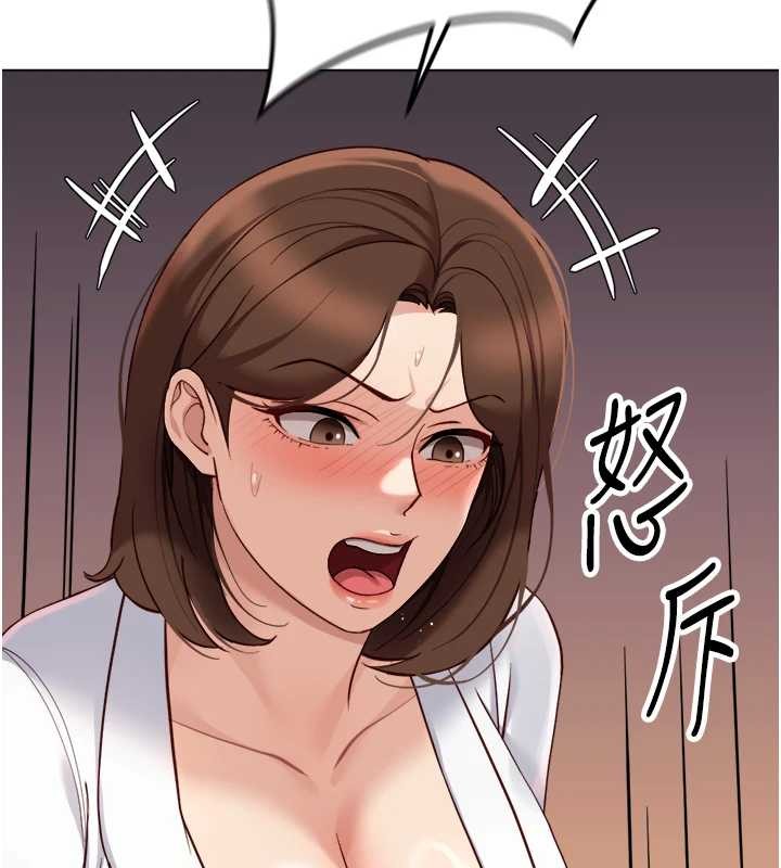 鲁蛇社畜的金手指第54話-肉棒免費吃到飽♥