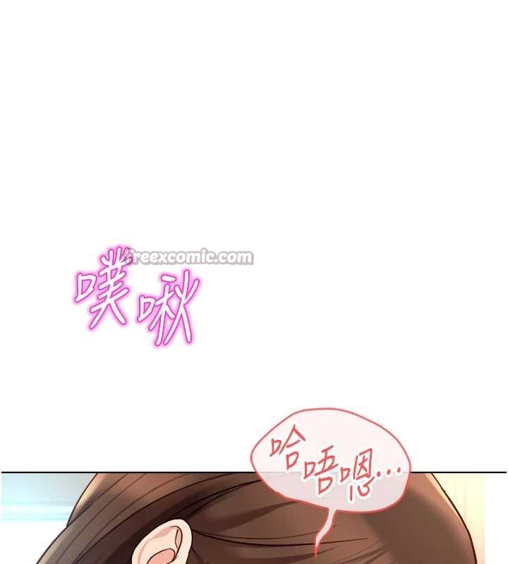 鲁蛇社畜的金手指第54話-肉棒免費吃到飽&hearts;