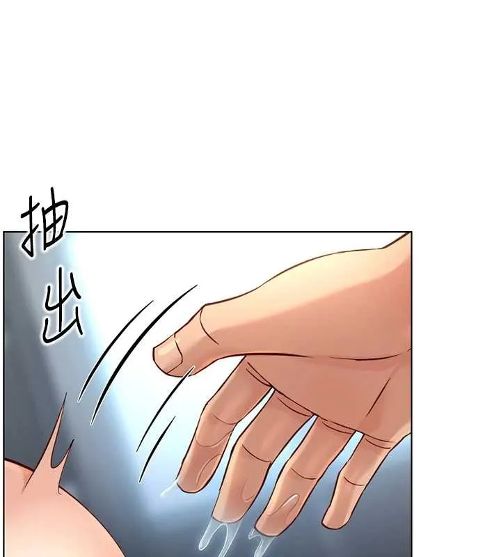 魯蛇社畜的金手指第54話-肉棒免費吃到飽&hearts;