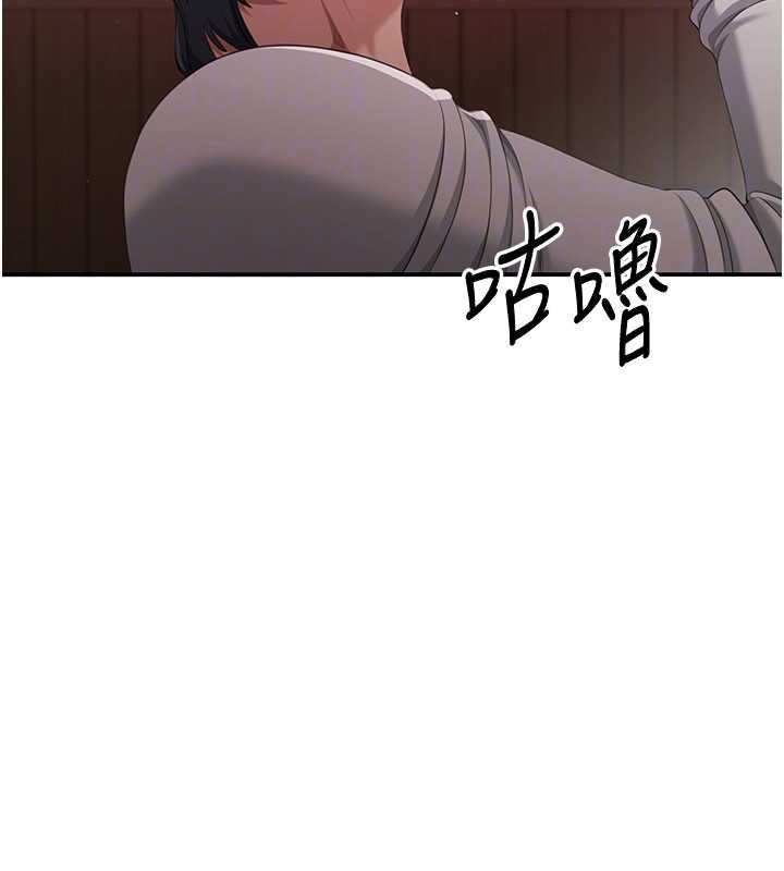 倒追游戏第33話-學姐妳想在這裡做嗎?