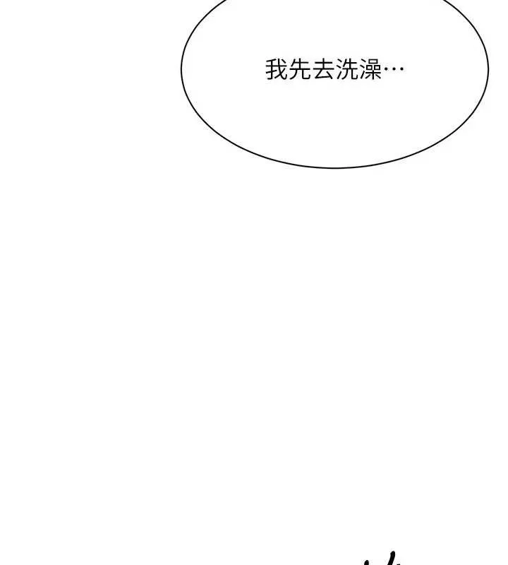 倒追遊戲第33話-學姐妳想在這裡做嗎?