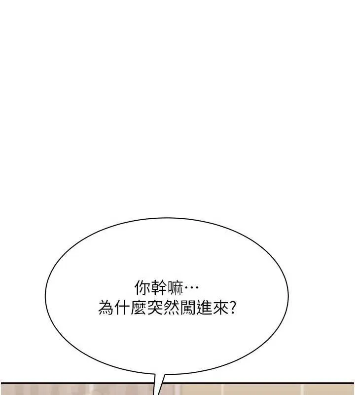 倒追遊戲第33話-學姐妳想在這裡做嗎?