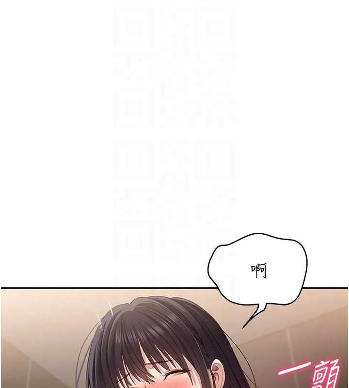 倒追遊戲第33話-學姐妳想在這裡做嗎?