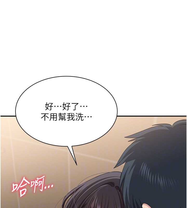 倒追游戏第33話-學姐妳想在這裡做嗎?