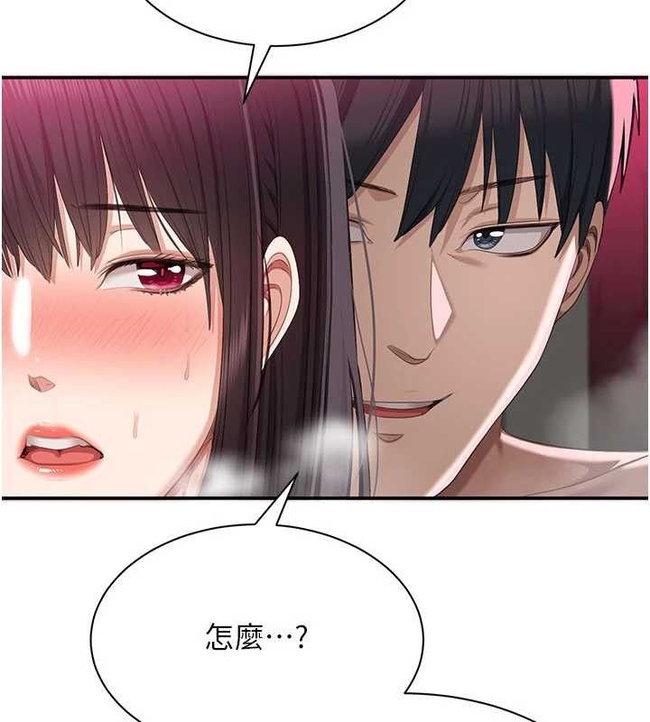 倒追遊戲第33話-學姐妳想在這裡做嗎?