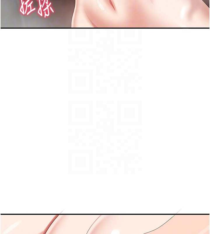 倒追遊戲第33話-學姐妳想在這裡做嗎?