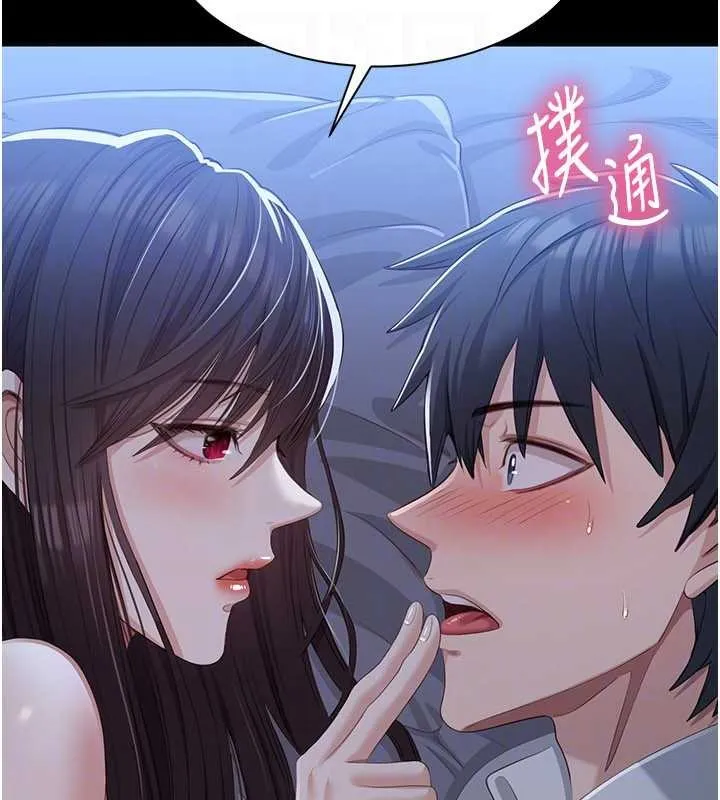 倒追遊戲第33話-學姐妳想在這裡做嗎?