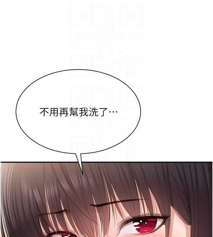 倒追遊戲第33話-學姐妳想在這裡做嗎?