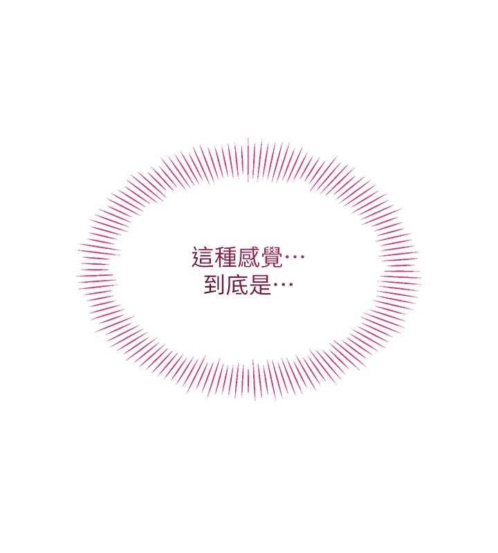 倒追游戏第33話-學姐妳想在這裡做嗎?