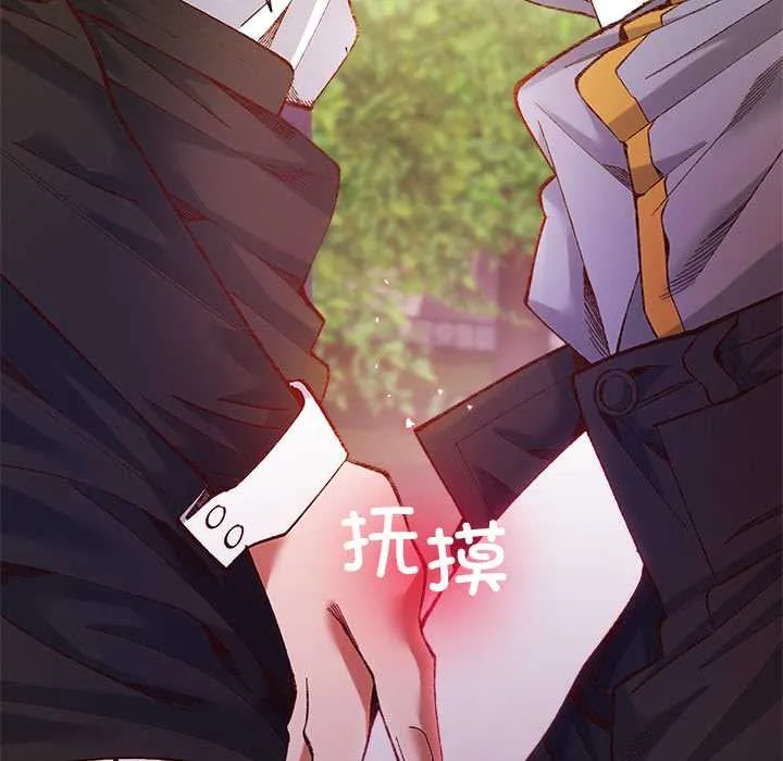 小姐由我來守護第1話