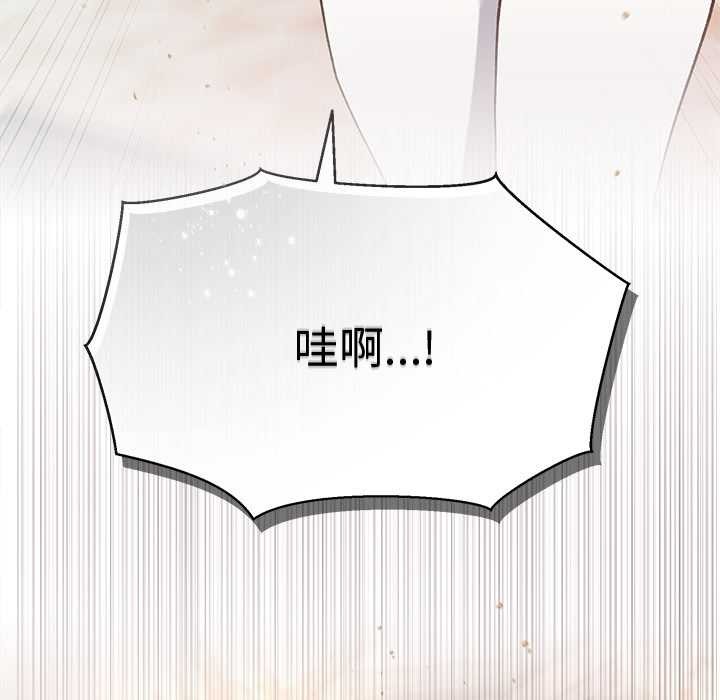小姐由我来守护第1话
