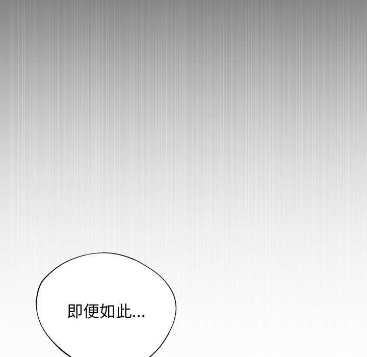 小姐由我来守护第1话