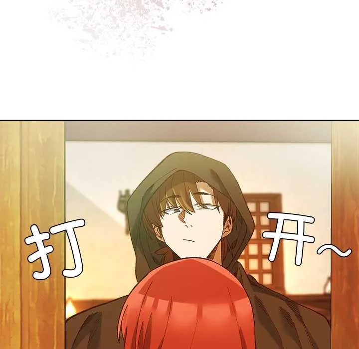 小姐由我來守護第1話