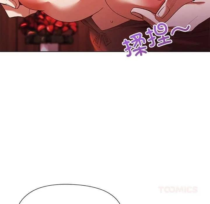 小姐由我來守護第2話