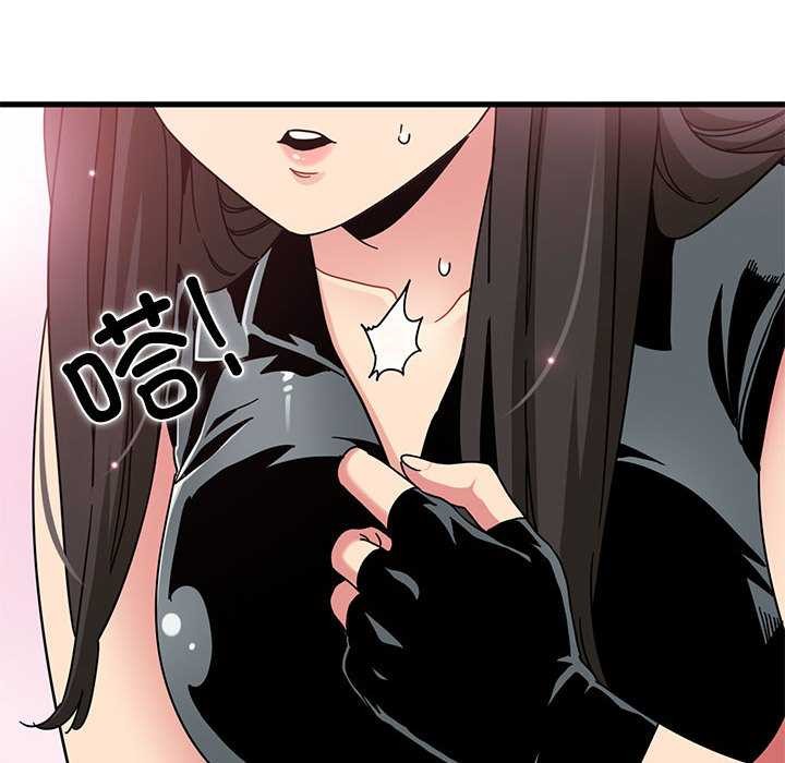 发小碰不得第101話