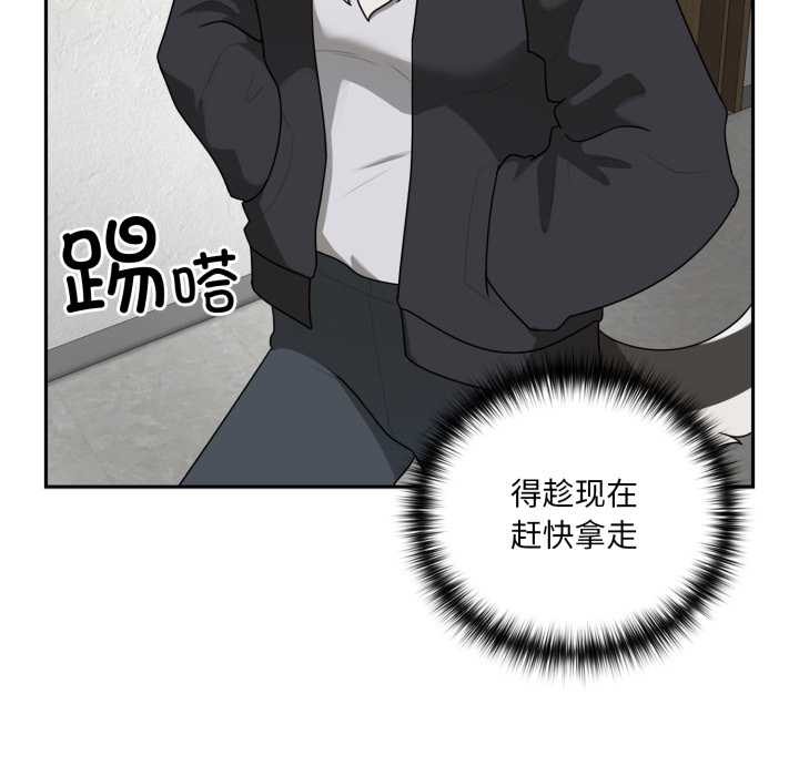 野兽的王国第6話