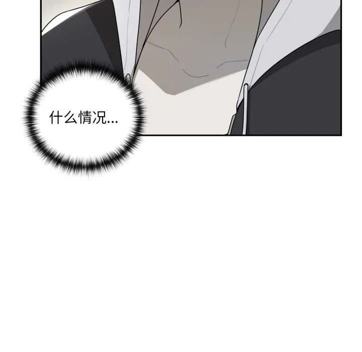 野獸的王國第6話