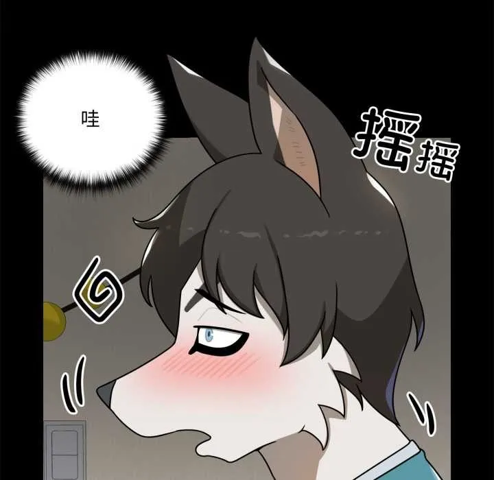 野獸的王國第6話
