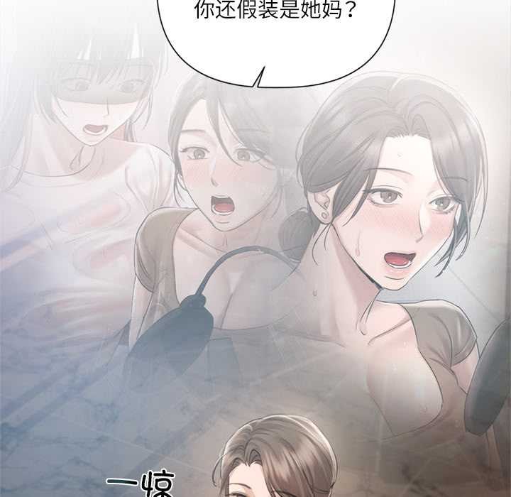 契约的代价第10話