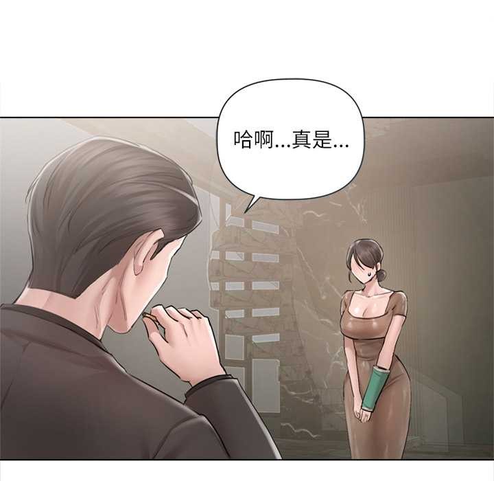 契约的代价第10話