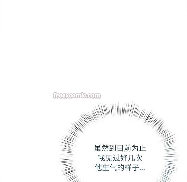 契约的代价第10話