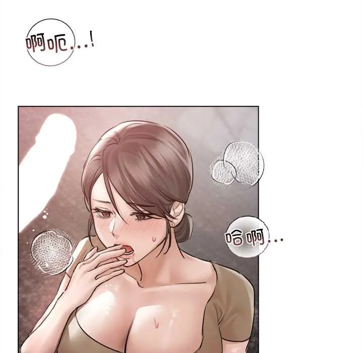 契約的代價第10話