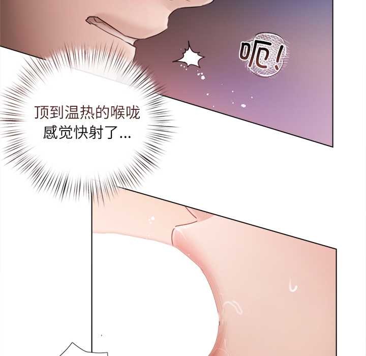 契约的代价第10話