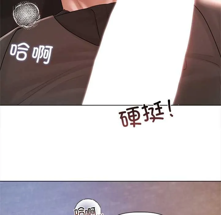 契約的代價第10話