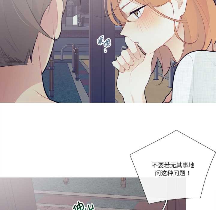 这都什么事儿啊?第27話