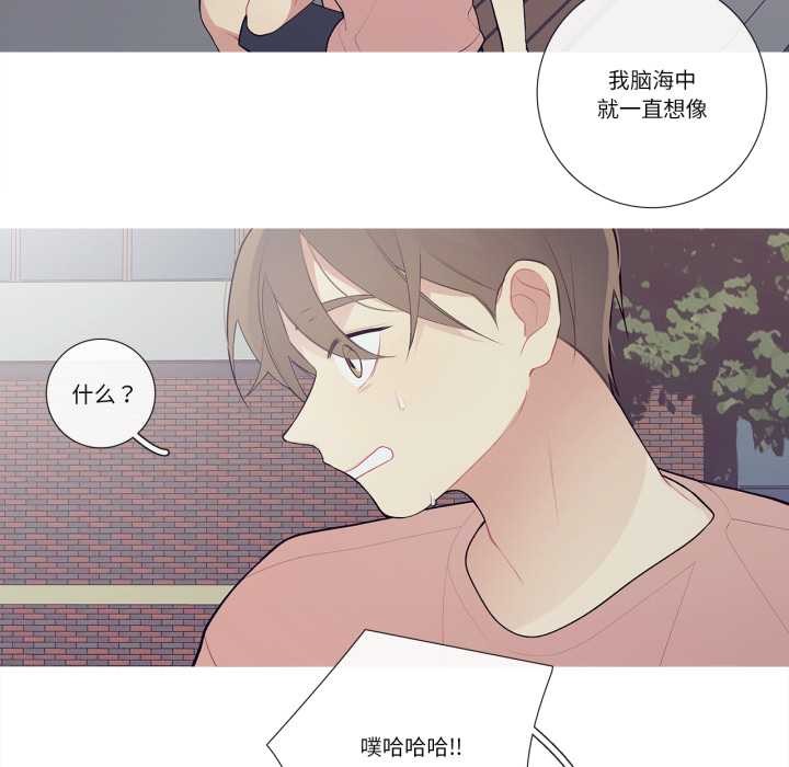 这都什么事儿啊?第27話