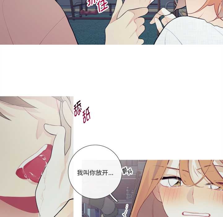 这都什么事儿啊?第27話
