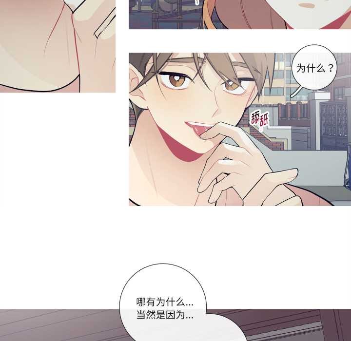 这都什么事儿啊?第27話