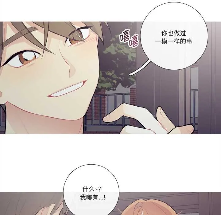 這都什麽事兒啊？第27話