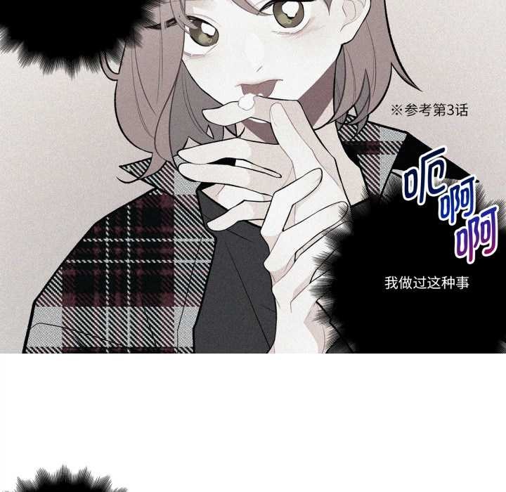 这都什么事儿啊?第27話