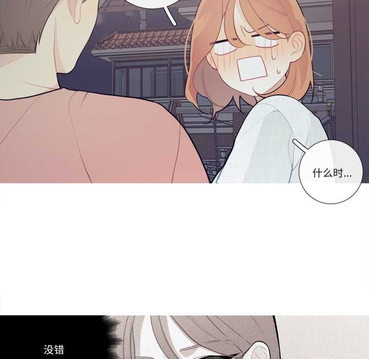 这都什么事儿啊?第27話