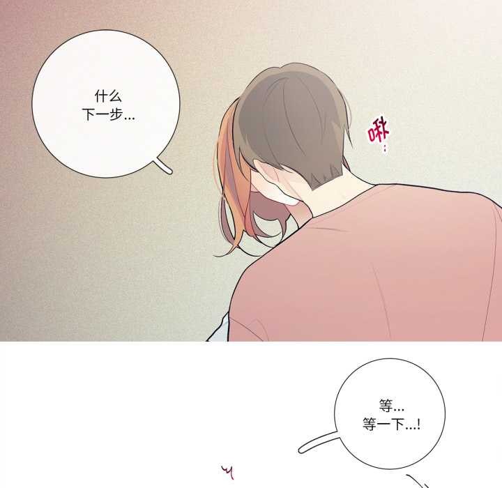 这都什么事儿啊?第27話
