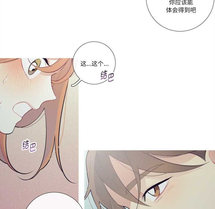 这都什么事儿啊？第27話