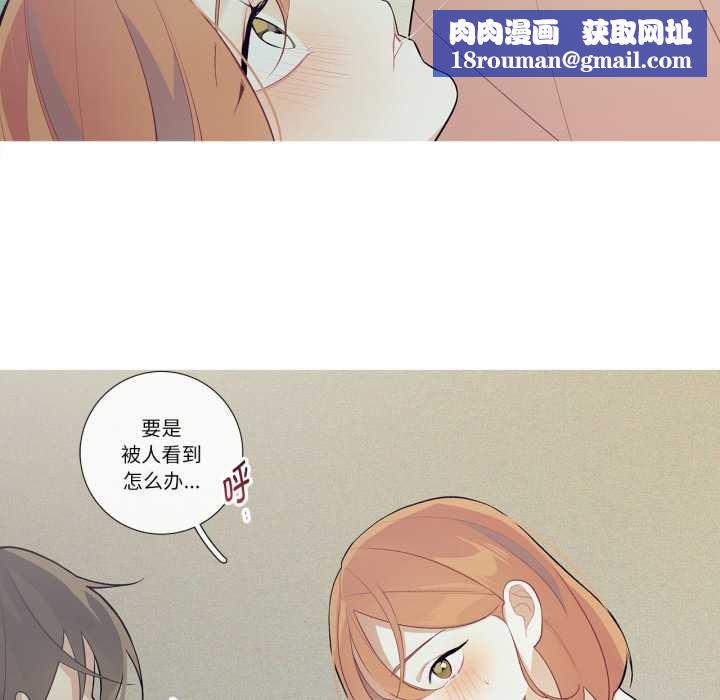 这都什么事儿啊?第27話