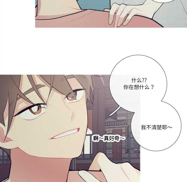 这都什么事儿啊?第27話