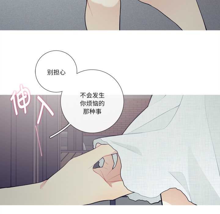 这都什么事儿啊？第27話
