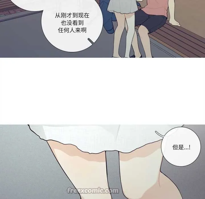 這都什麽事兒啊？第27話