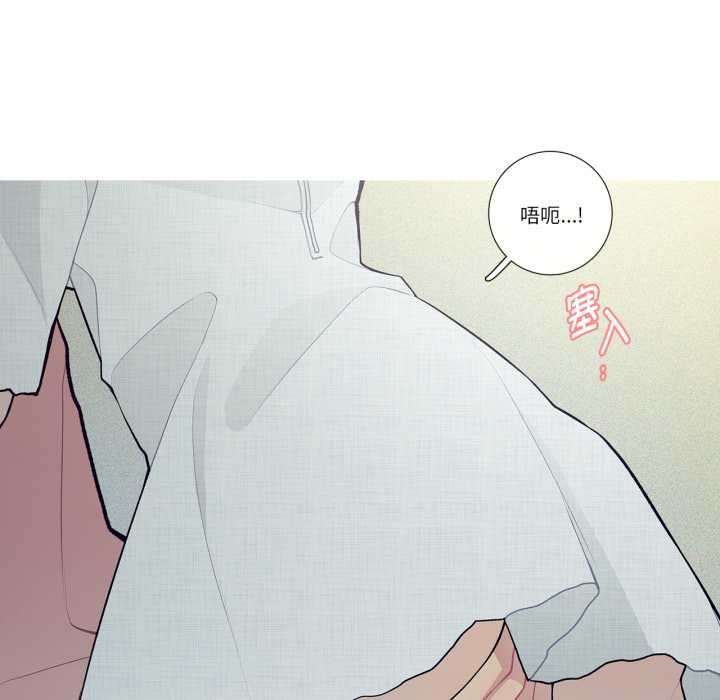 这都什么事儿啊?第27話
