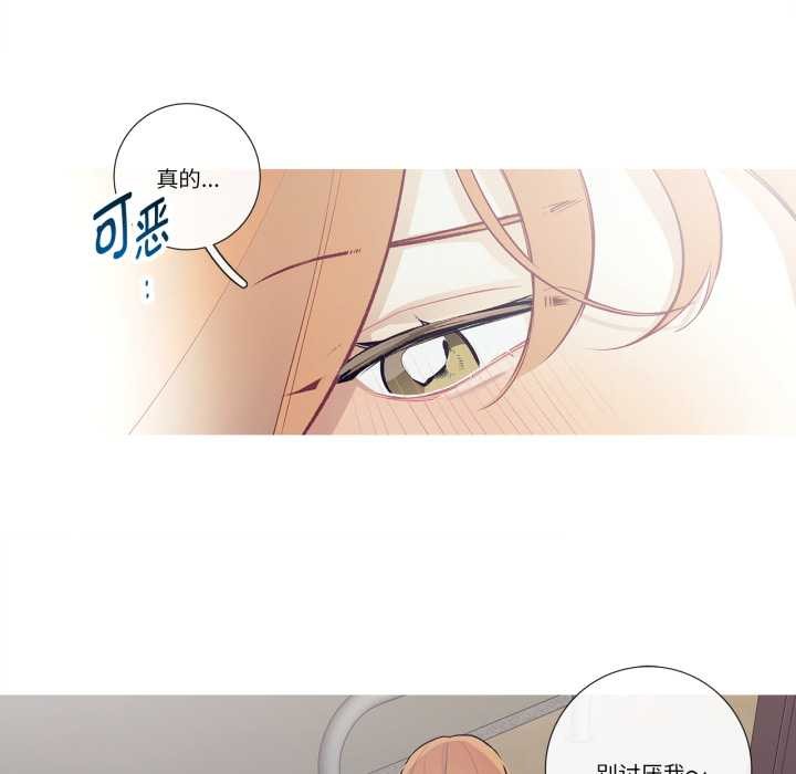 这都什么事儿啊?第27話