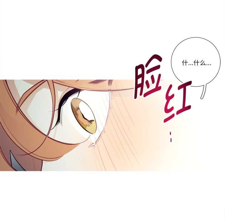 这都什么事儿啊？第27話
