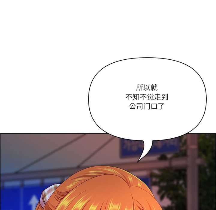 最强男人第57話