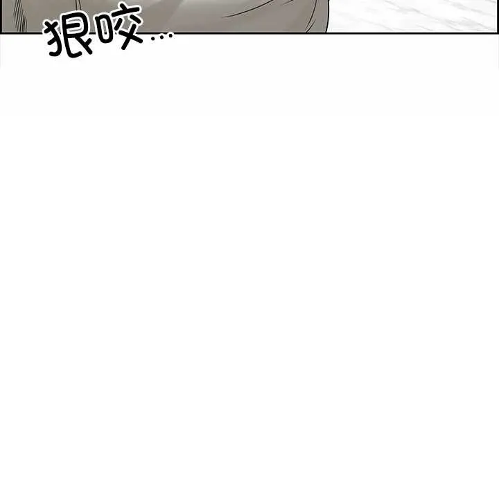 最強男人第57話
