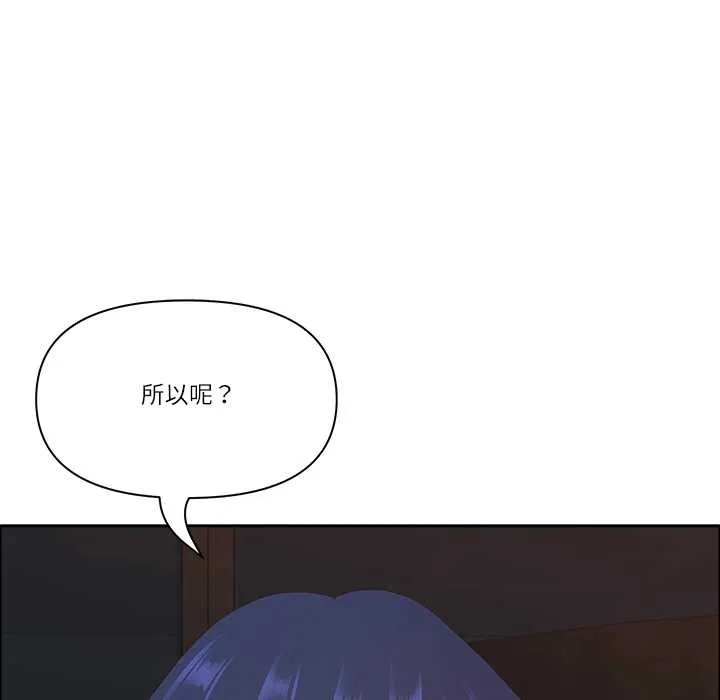 最強男人第57話