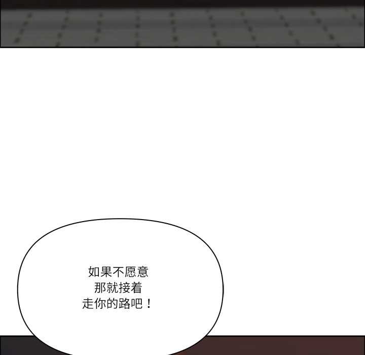最强男人第57話